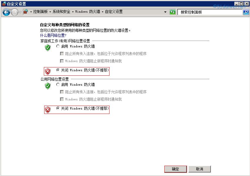 windowsserver防火墙策略,windows自带防火墙禁用端口