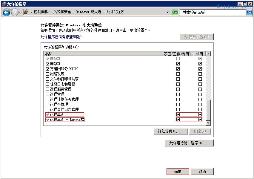 windowsserver防火墙策略,windows自带防火墙禁用端口