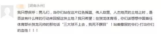 中韩足球对抗赛精彩时刻,最新中韩足球比赛