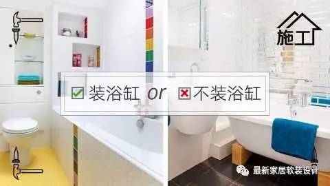 4平方卫生间怎么装浴缸,卫生间装浴缸的效果图