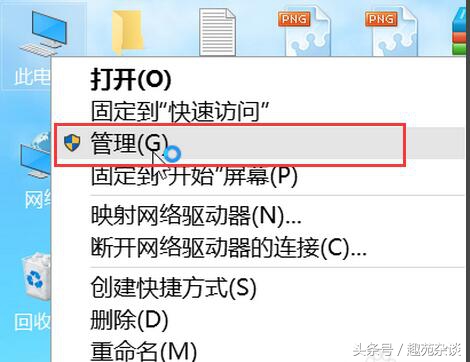 win10系统更快很流畅需要怎么设置,关闭这几个设置让你的win10更流畅