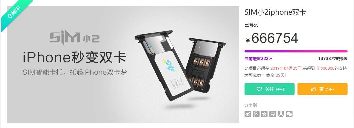 苹果单卡手机有几种方法双卡双待,iphone手机哪个能支持双卡