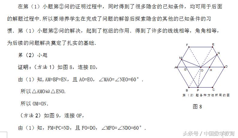 安徽省中考题分析,安徽省中考题目及答案