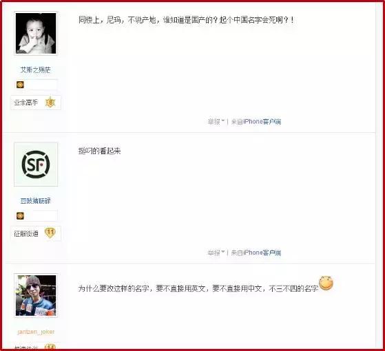 中国唯一接到日内瓦车展官方邀请参展后台大的吓人！这名字没听过