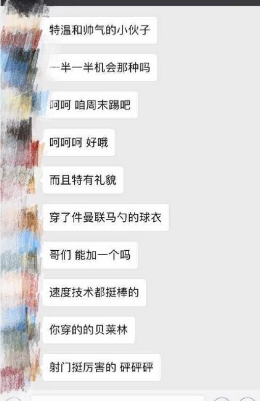 鹿晗踢野球,鹿晗野球视频