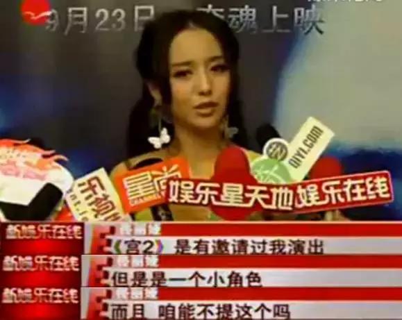 杨幂给于正推荐袁姗姗,杨幂介绍袁姗姗演于正的剧