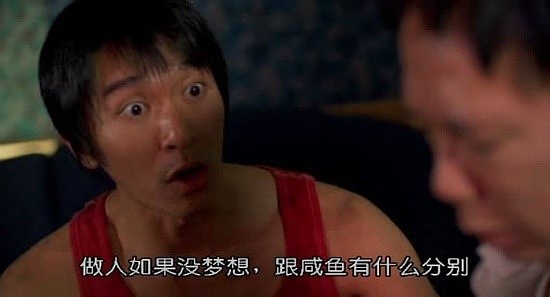 有没有哪句台词让你记住整部电影,有没有一句台词让你记住一部剧