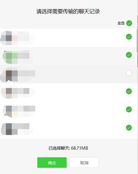 光荣手机微信聊天记录转移新手机,新手机微信聊天记录转移详细步骤
