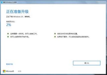 win10升级20h2需要自己激活吗,win10没激活怎么升级win10