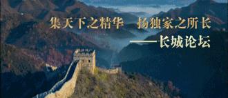 常沙娜说林徽因拯救景泰蓝,林徽因和景泰蓝的不解之缘