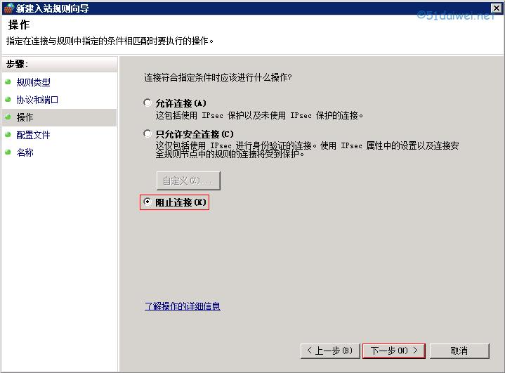 windowsserver防火墙策略,windows自带防火墙禁用端口