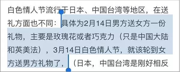 爱妹清单｜能收到姑娘的礼物，那你还挺臭屁的