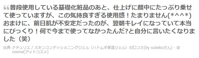 日本平价好用的乳液,日本公认好用的乳液