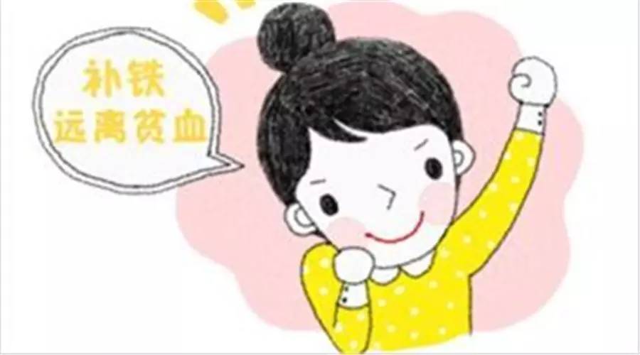 缺铁性贫血医学讲解,缺铁性贫血的西药