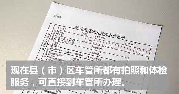 异地怎么换驾驶证到期换证流程,驾驶证异地转入换证需要多长时间