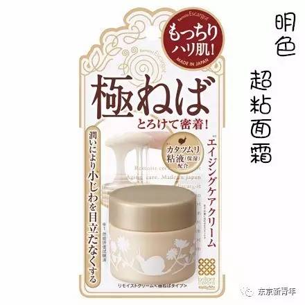 日本平价好用的乳液,日本公认好用的乳液