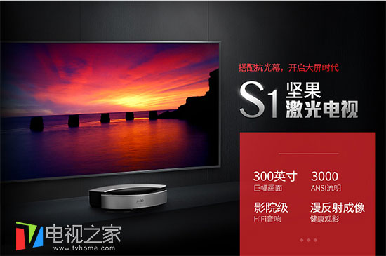 激光电视怎么选牌子好一点,激光电视选哪个品牌好