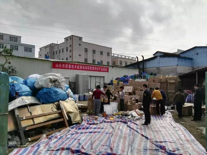 汕头每日资讯,汕头政务时事