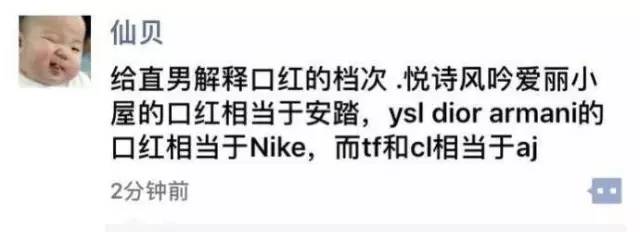 告诉你男朋友口红怎么买,怎么教男朋友买口红