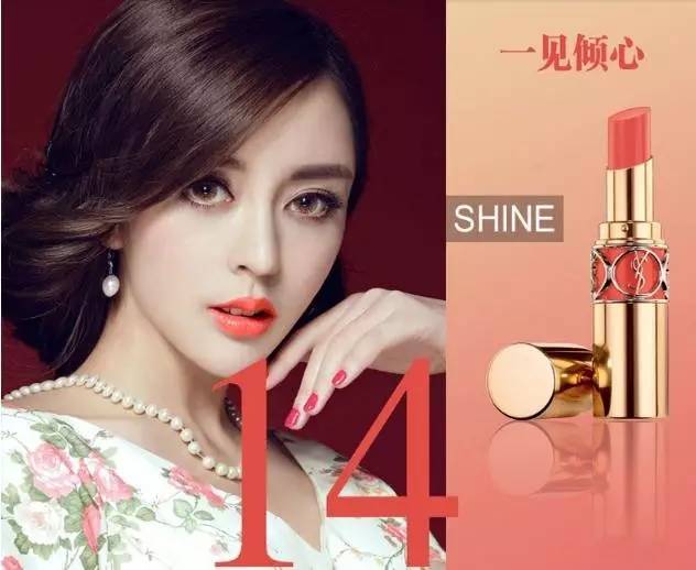 告诉你男朋友口红怎么买,怎么教男朋友买口红