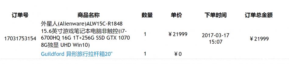 外星人笔记本屏幕边框有缝隙,外星人电脑边框缝隙