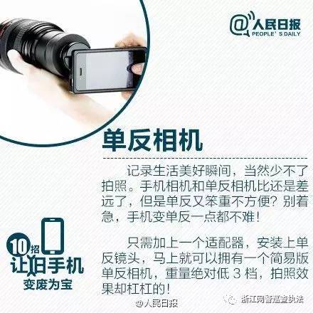 卖旧手机恢复出厂设置安全吗,旧手机恢复出厂设置能卖出去吗