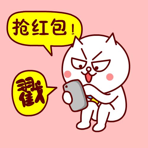 群里发红包怎么不被一个人抢到,群里发红包怎么叫自己先抢到