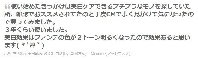 日本平价好用的乳液,日本公认好用的乳液