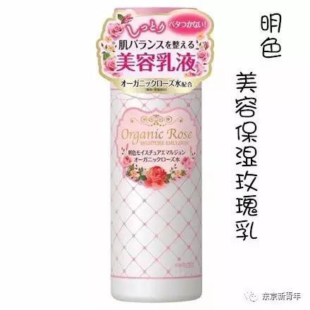 日本平价好用的乳液,日本公认好用的乳液