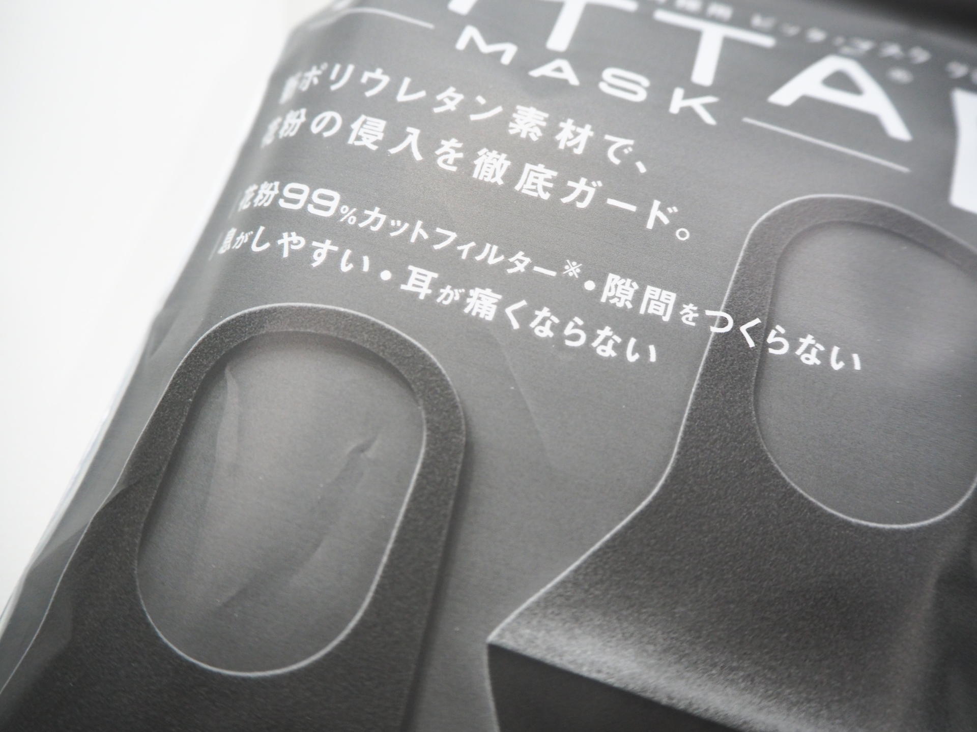 模仿鹿晗口罩,鹿晗同款加厚太空棉空气层口罩