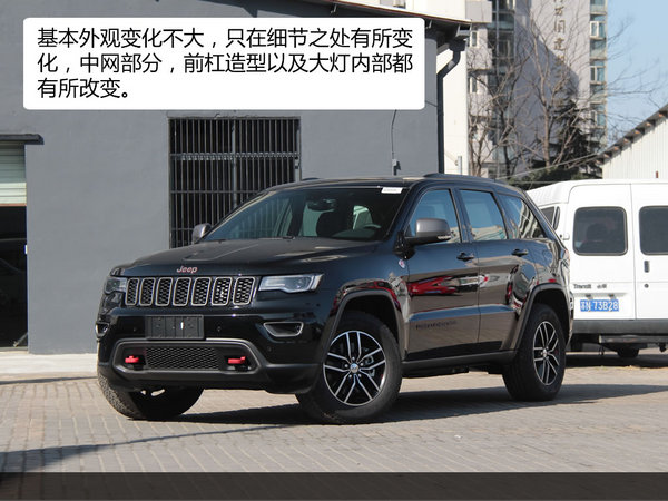 jeep新款大切诺基trailhawk插混,2020款jeep大切诺基黑色