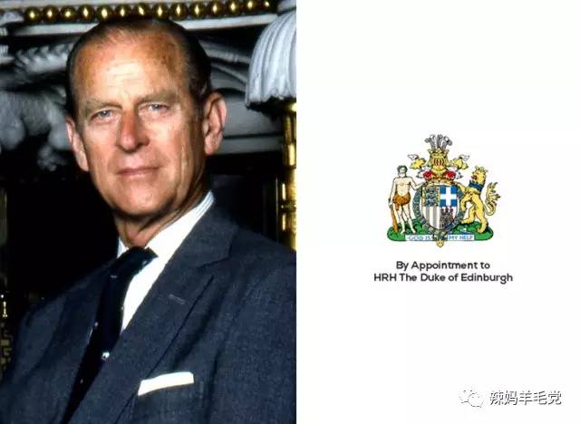 英国皇室*用御**品牌大揭秘！