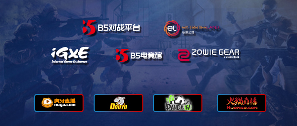 各年csgo赛事精彩时刻,2017年csgo完美精英赛总决赛