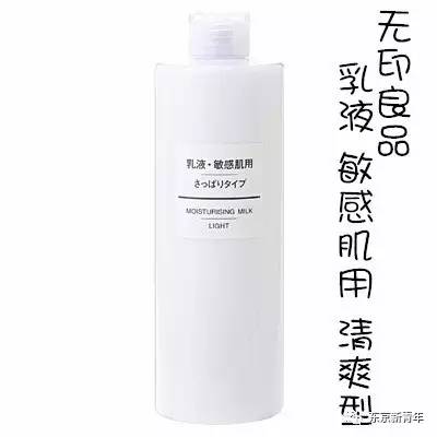 日本平价好用的乳液,日本公认好用的乳液