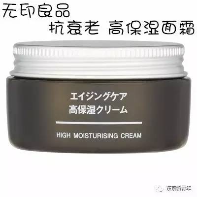 日本平价好用的乳液,日本公认好用的乳液