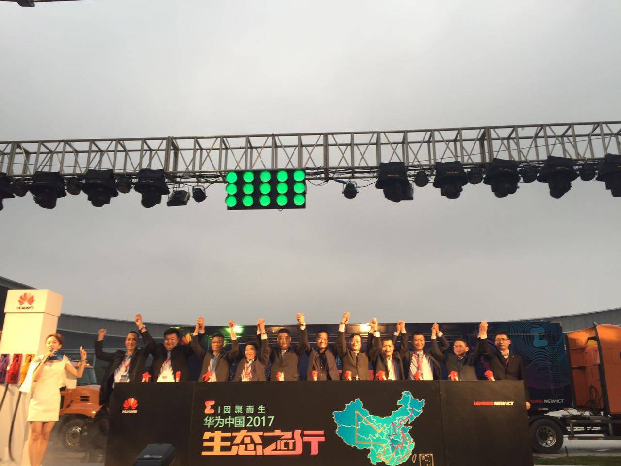 华为六大生态圈,华为不超过4000手机