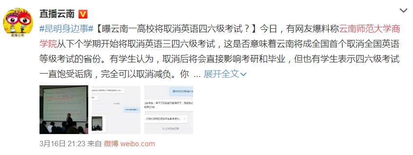 云师大商学院最新消息,云师大商学院新消息