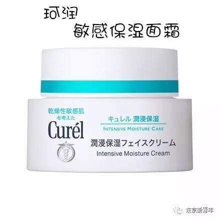 日本平价好用的乳液,日本公认好用的乳液