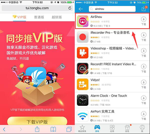 手机白苹果了怎么办？苹果手机有什么录屏软件？不越狱怎么出去应用角标？｜推问答第四期