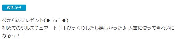 日本彩妆礼物推荐,日本化妆礼物排行榜
