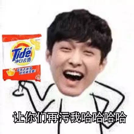 抖森表情包上线~老干部鹿晗，不呆萌张艺兴，脸部失控的胡歌，花痴赵丽颖……差点认不出管理不住自己表情的爱豆们！