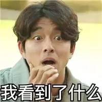 抖森表情包上线~老干部鹿晗，不呆萌张艺兴，脸部失控的胡歌，花痴赵丽颖……差点认不出管理不住自己表情的爱豆们！