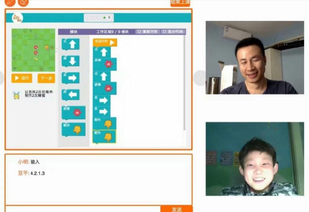 少儿编程小游戏手把手教学,少儿编程小游戏开发