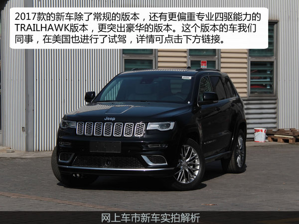 jeep新款大切诺基trailhawk插混,2020款jeep大切诺基黑色