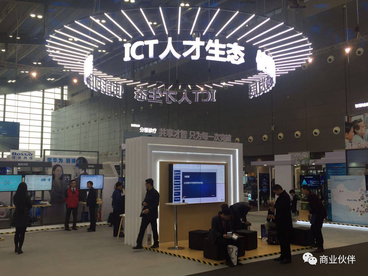 华为六大生态圈,华为不超过4000手机