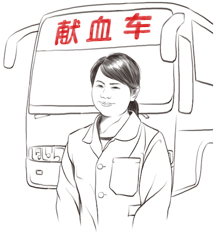 血液中心马海莉：让爱回归才能解决血液紧张问题