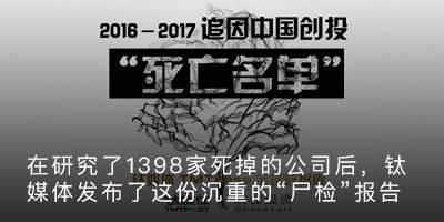 碧生源现在怎样了,碧生源现在的状况