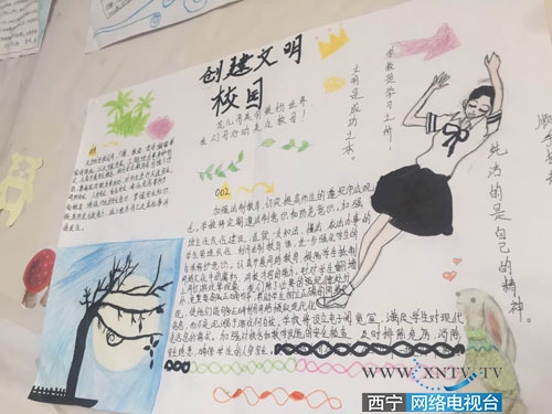 沈那中学好不好,未成年人思想道德教育深度学习