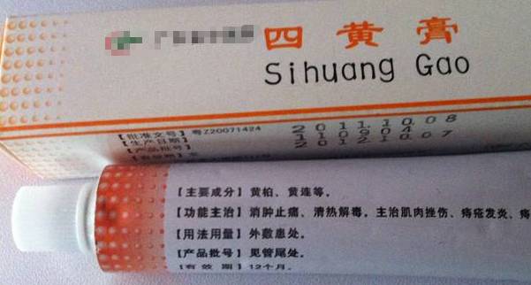 北京有哪些医院自制药品,值得收藏的各大医院的方子