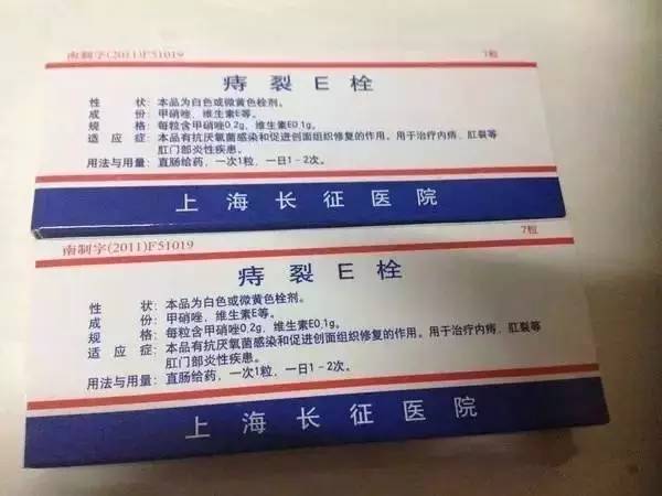 上海各大医院药品独门秘籍,上海各大医院知名院内制剂